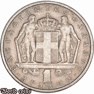 1 DRACHMA 1967 GRECJA