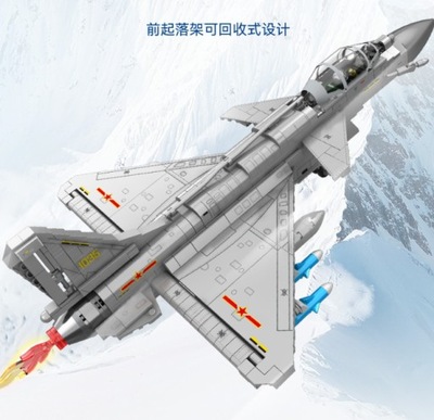 Sembo Block Dziecięcy Blok Budowlany Zabawka J-20 Invisible Fighter 202199