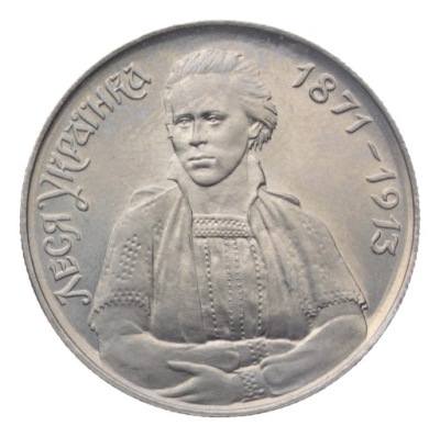 [M10883] Ukraina 200000 karbowańców 1996 łesia