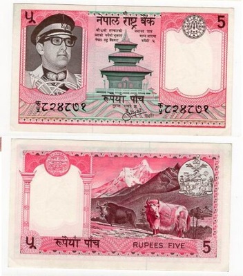 NEPAL 1974 5 RUPEES