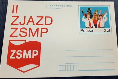 Kartka pocztowa II Zjazd ZSMP