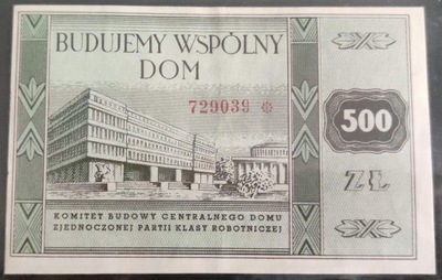 Cegiełka 500 zł bez serii Budujemy Wspólny Dom