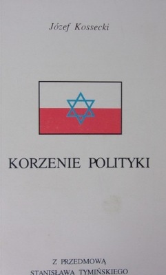 Federacja Słowian południowych w polityce Bułgarii po II Wojnie światowej.