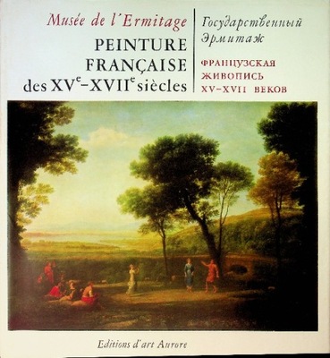 Peinture Francaise des XV XVII siecles