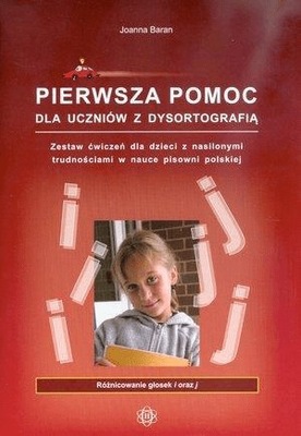 Pierwsza pomoc dla uczniów z dysortografią