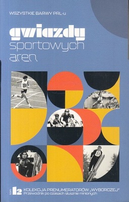 GWIAZDY SPORTOWYCH AREN WSZYSTKIE BARWY PRL-U