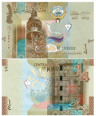 KUWEJT 1/4 DINAR 2014 P-29 UNC