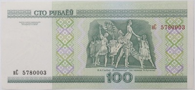 100 Rubli - Białoruś - UNC