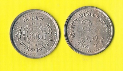 Nepal 2 Rupie 1984r