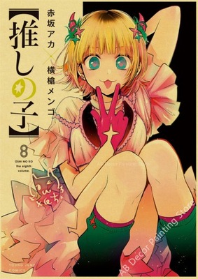 Plakaty Oshi No Ko gorące Manga Anime Retro Ai Ho