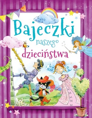 Kot w Butach Czerwony Kapturek Kopciuszek|BAJECZKI