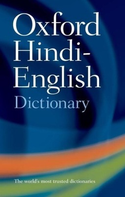 Oxford Hindi-English Dictionary