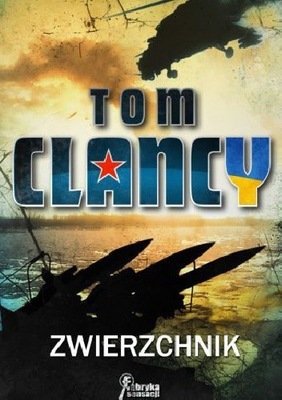 Zwierzchnik Mark Greaney, Tom Clancy