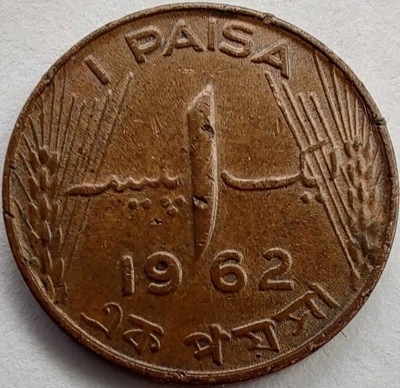 1353c - Pakistan 1 pajs, 1962