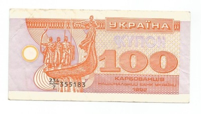 UKRAINA 100 KARBOWANIEC 1992 P88 (8611)