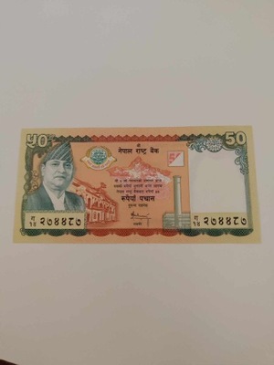Nepal - 50 Rupii - UNC