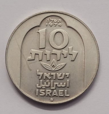 Moneta kolekcjonerska 10 lir Izrael rok 1974 SREBRO (41)