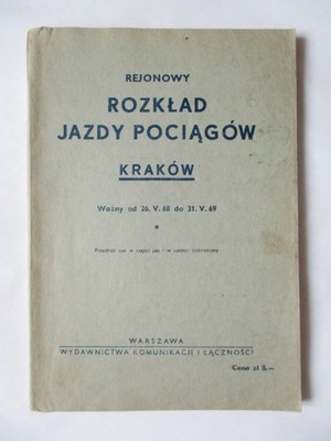 REJONOWY ROZKŁAD JAZDY POCIĄGÓW KRAKÓW 1968