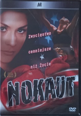 NOKAUT [DVD]