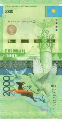 KAZACHSTAN 2000 TENGE 2012 P-41c UNC