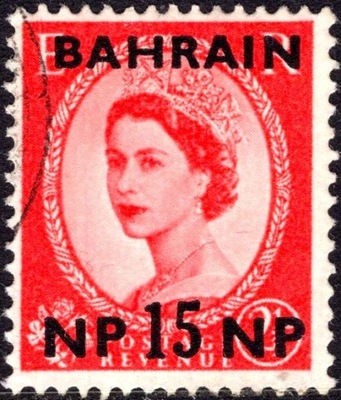kol.bryt.Bahrain QEII 15 np.