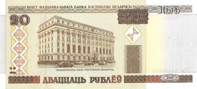 Banknot 20 Rubli 2000 - UNC