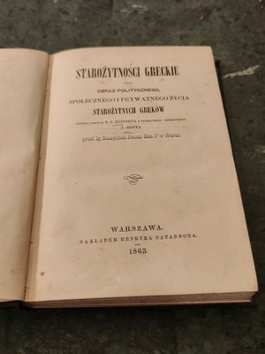 1863. STAROŻYTNOŚCI GRECKIE.