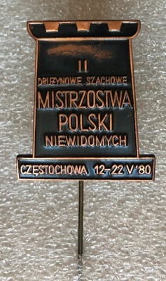 Mistrzostwa Szachowe Polski Niewidomych 1980