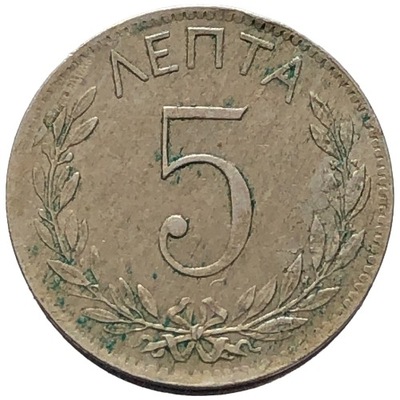 89694. Grecja, 5 lept, 1894r.