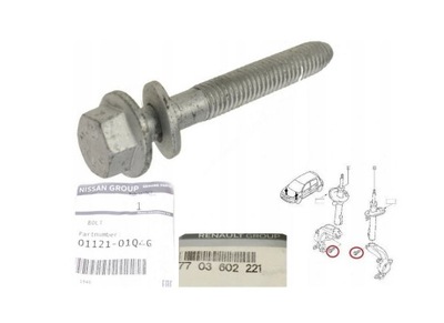 Болт поворотний кулак megane ii scenic ii оригінал 7703602221 фото №1