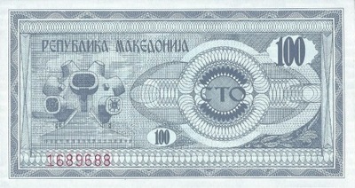 Macedonia - 100 Denari - 1992 - P4 - St.1