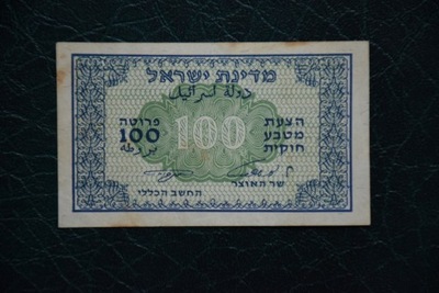 Banknot Izrael 100 pruta 1952 rok RZADKI !!!