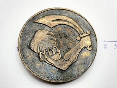 MEDAL ORP WARSZAWA NR 1139