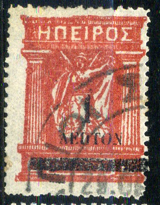 C. Epir - wydanie lokalne - 1 lepta
