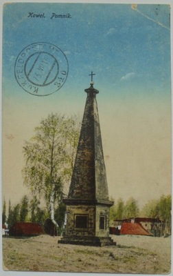 Kartka pocztowa Kowel Pomnik 1916 r.