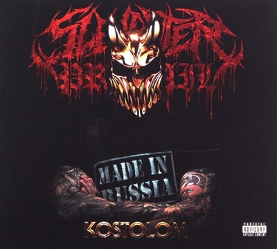 SLAUGHTER TO PREVAIL: KOSTOLOM [CD]