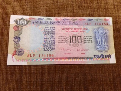 C059.INDIE 100 RUPII