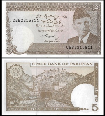 Pakistan 5 Rupia 1999 P-38 AU Foxing