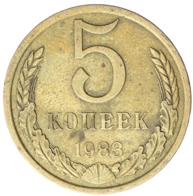 5 Kopiejek - ZSRR - 1983 rok