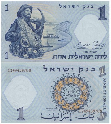 IZRAEL 1 LIRA 1958 P-30c UNC