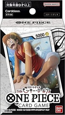 One Piece Card Game - Monkey D. Luffy - Starter Deck - EN