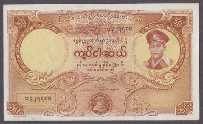 Birma - 50 kyats 1958 (XF-aUNC)