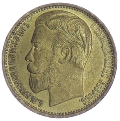 5 Rubli - Rosja - Falsyfikat - 1896 rok