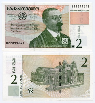 GRUZJA 2 LARI 2002 P-69 UNC