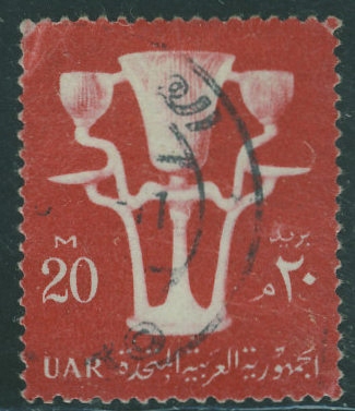 Egipt UAR 20 m. - Artefakt