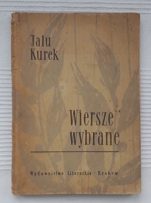 Jalu Kurek Wiersze Wybrane wyd. I 1956 AUTOGRAF !