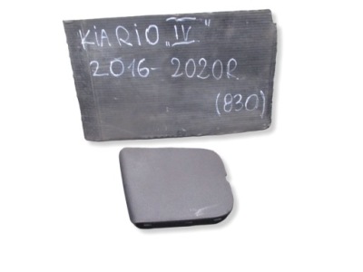 Заглушка багажника права kia rio iv 16-20r 81788-h8000 фото №1