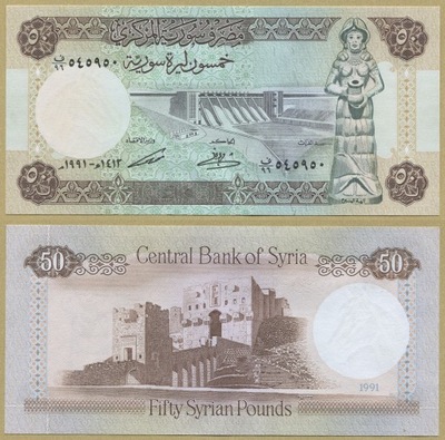 -- SYRIA 50 POUNDS 1991 F/96 P103e UNC