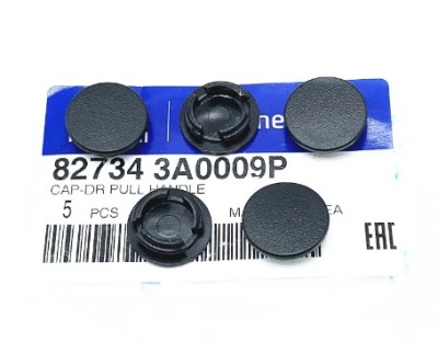 Заглушка внутреннего держатель ручка hyundai i20 ix35 оригинальный номер 82734 3a0009p фото №1