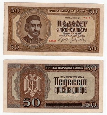 SERBIA 1942 50 DINARA